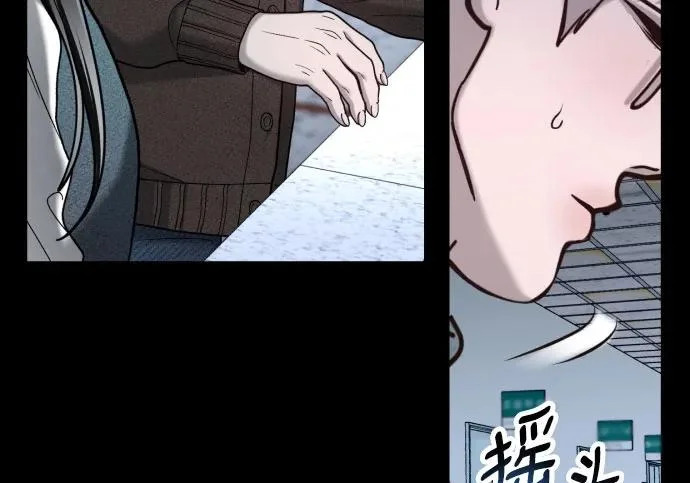 第203话 第272页