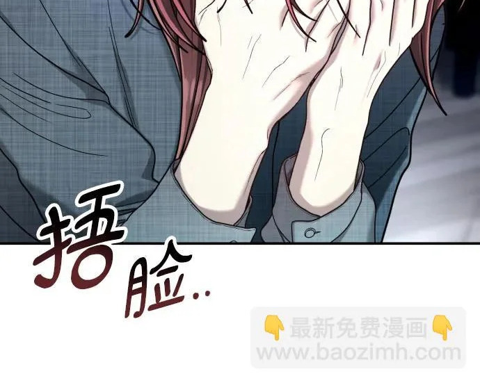第203话 第283页