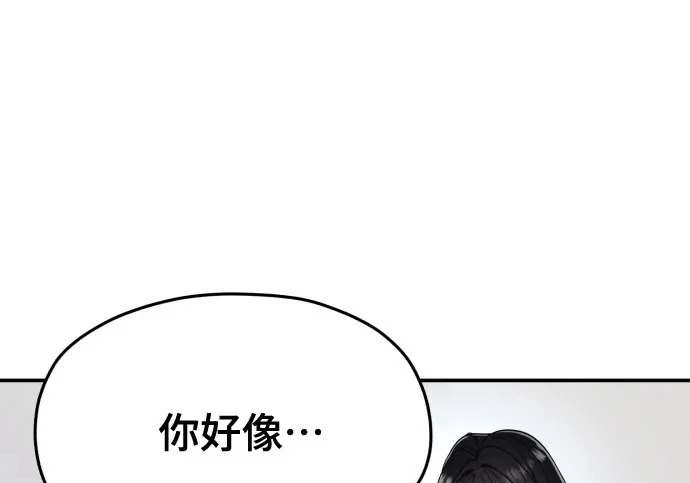 第203话 第288页