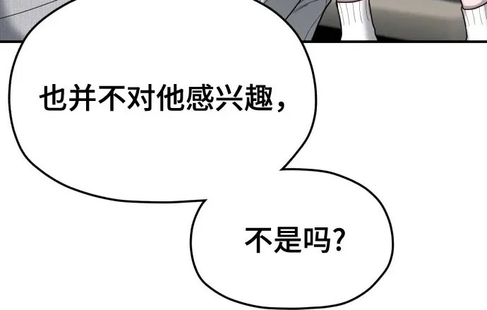 第203话 第291页