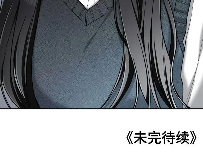 第203话 第295页