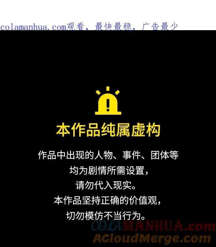 第101话 第1页