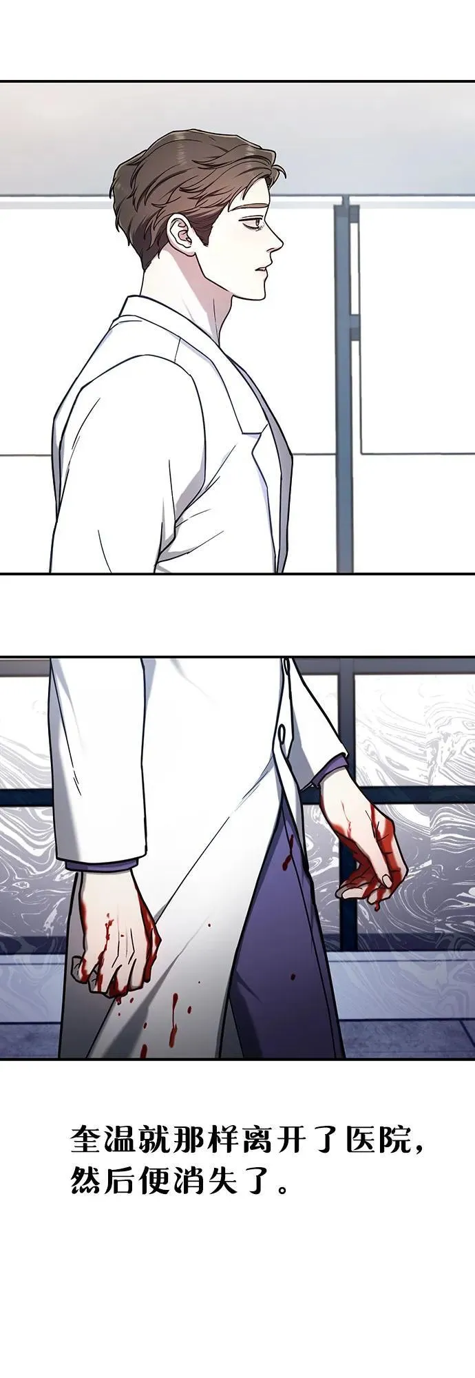 第101话 第15页