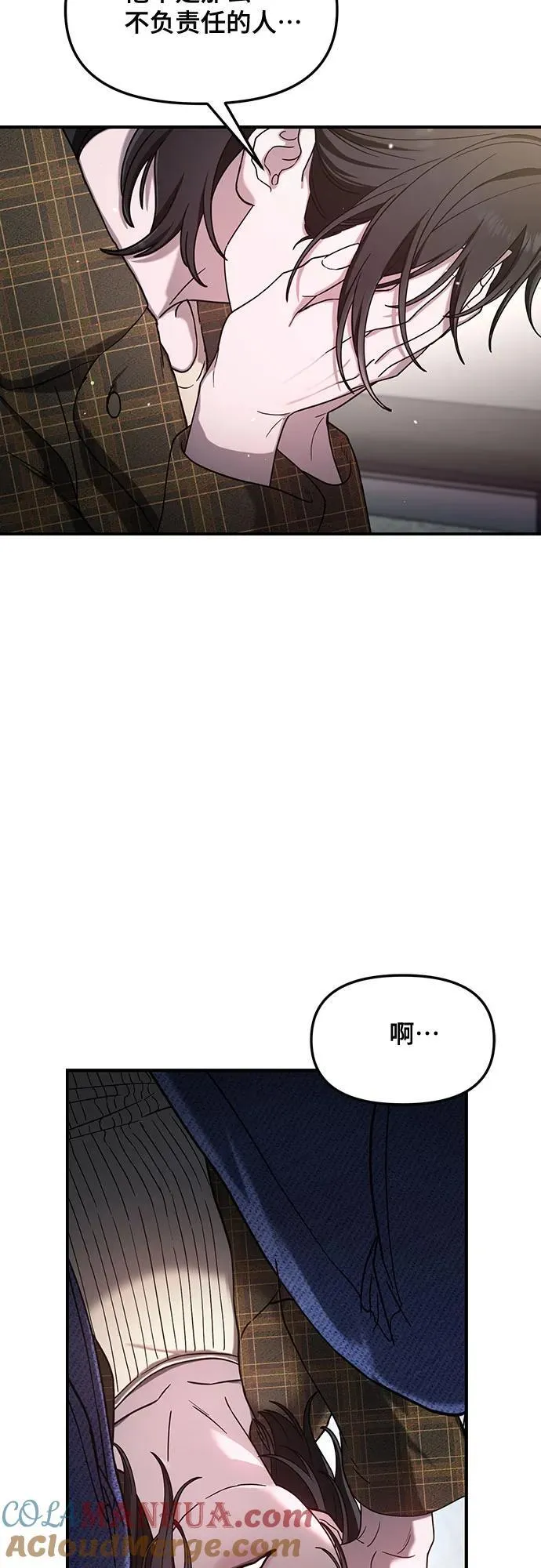 第101话 第25页