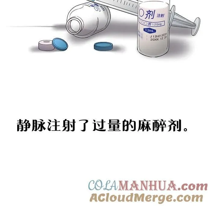 第101话 第28页