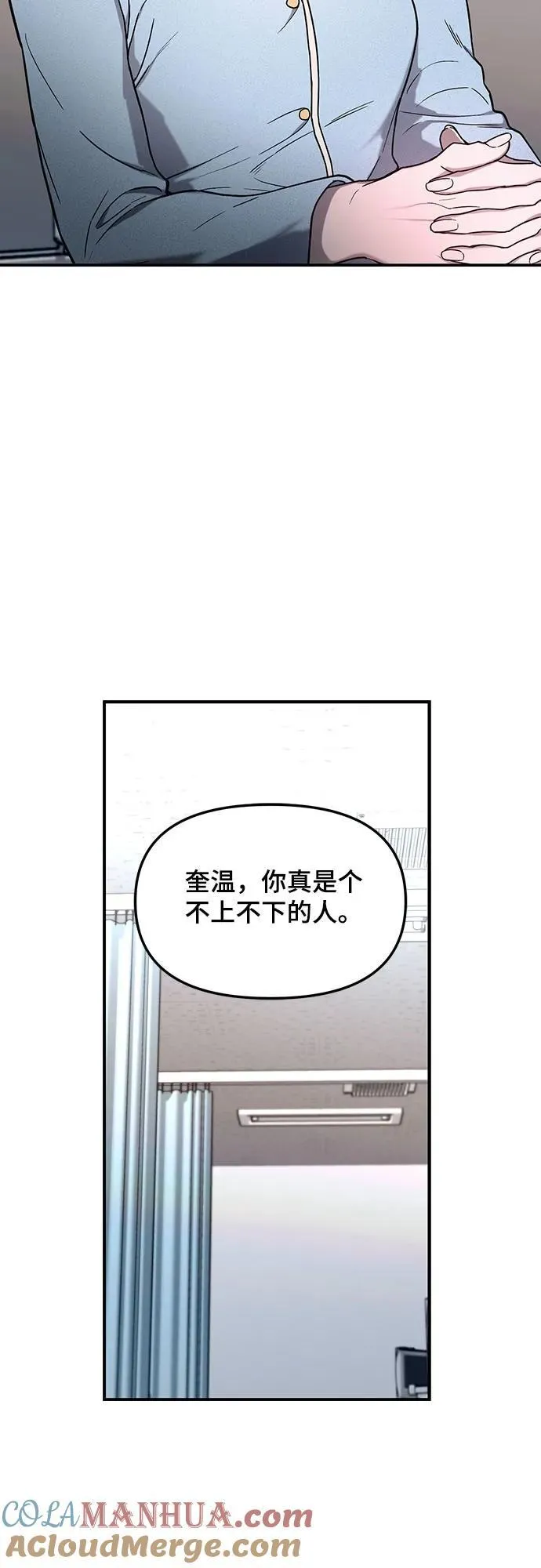 第101话 第31页