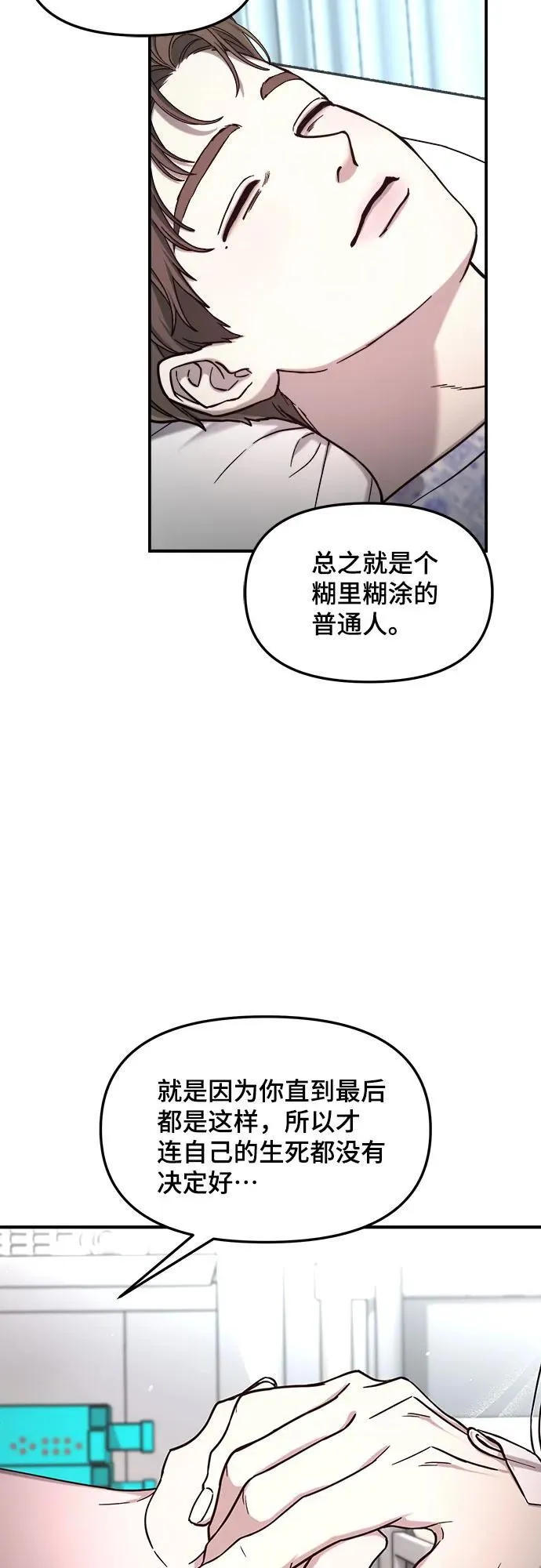 第101话 第33页