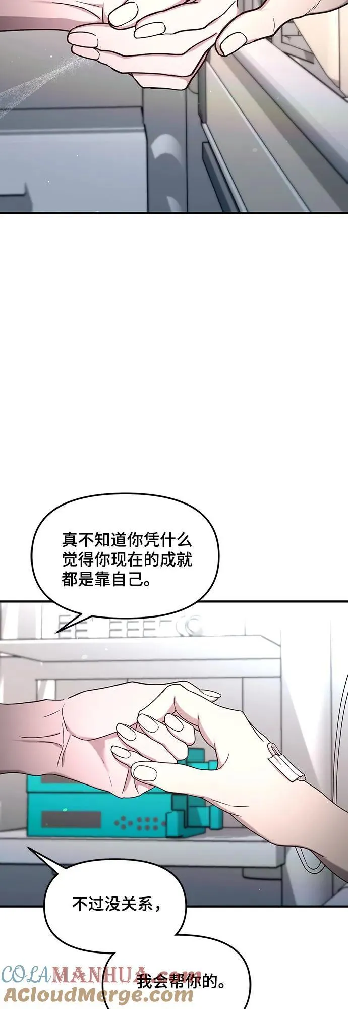 第101话 第34页