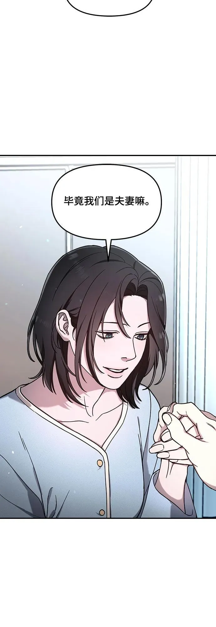 第101话 第35页