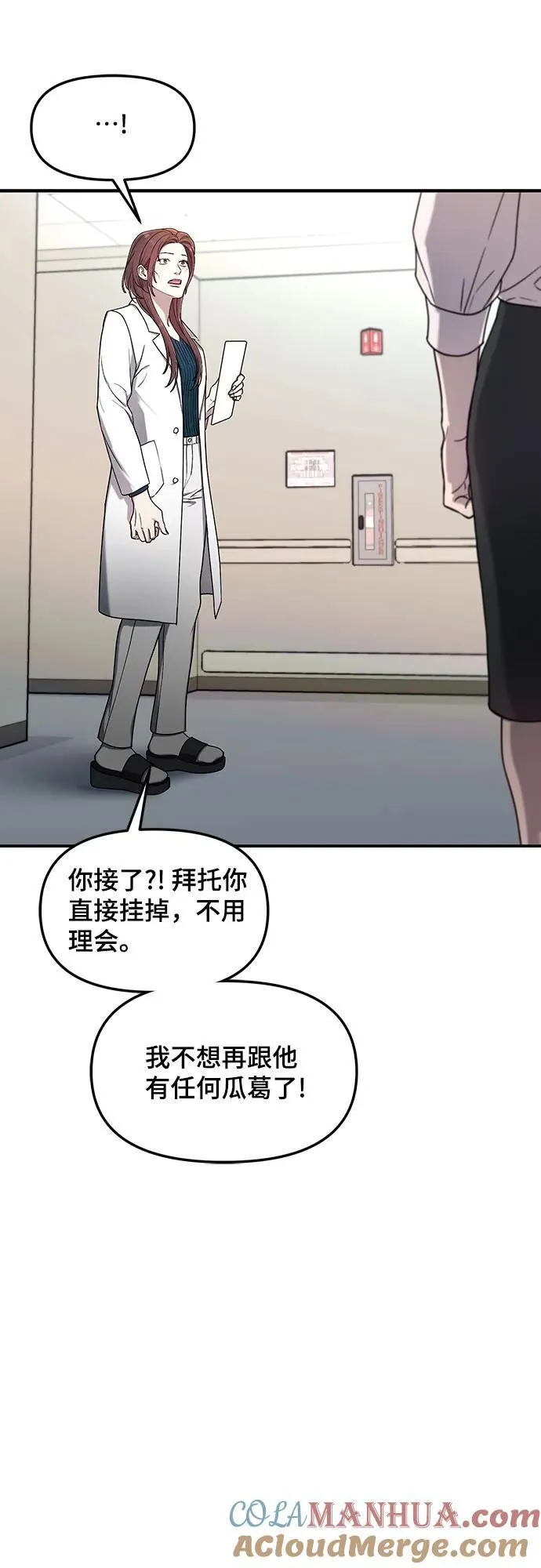 第101话 第37页