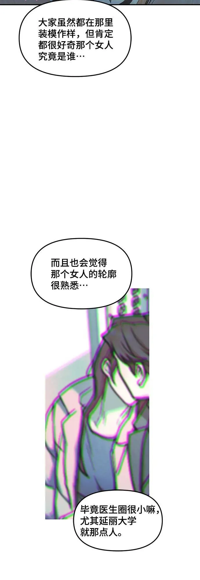 第101话 第44页