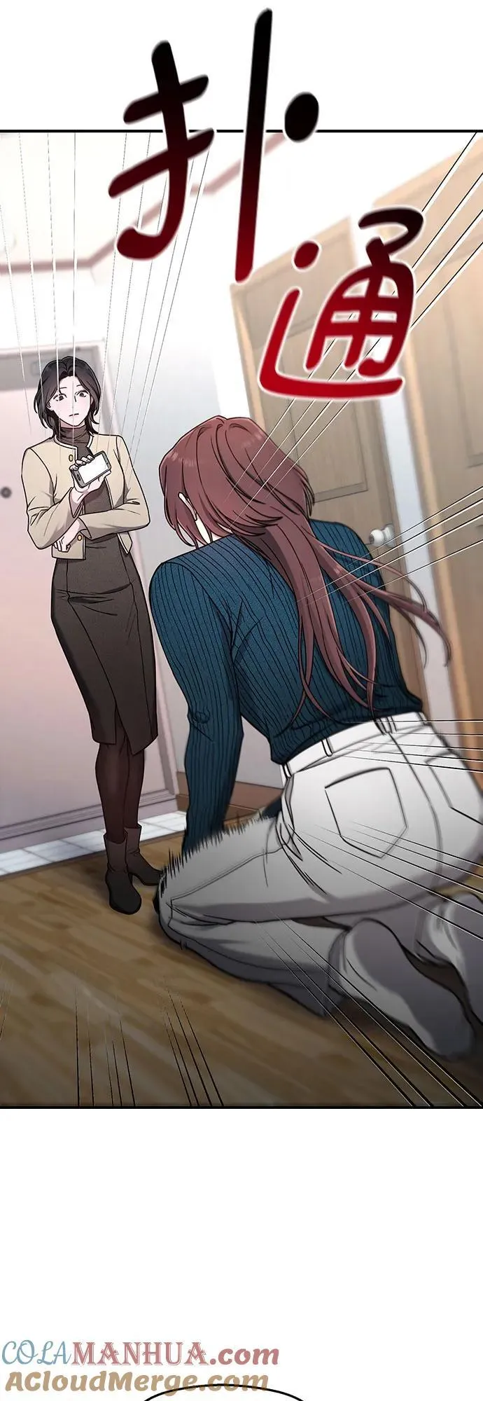 第101话 第46页