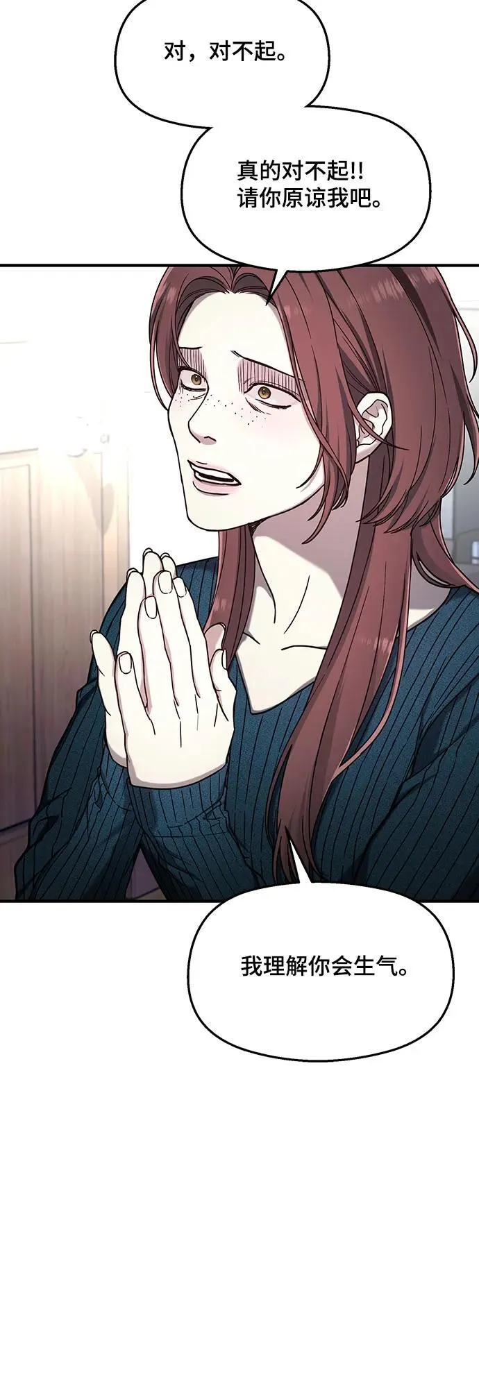 第101话 第47页
