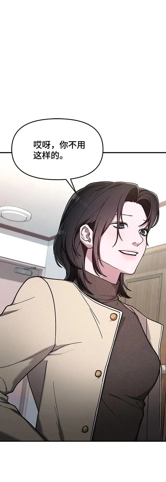 第101话 第50页