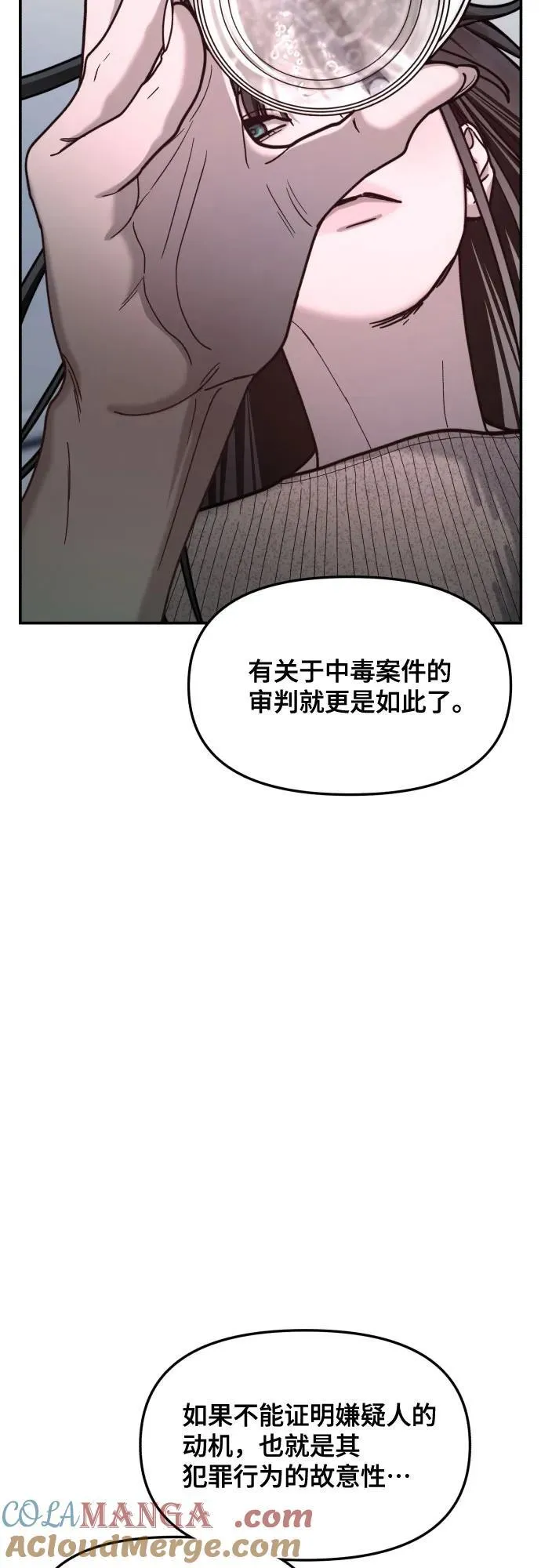 第159话 第28页