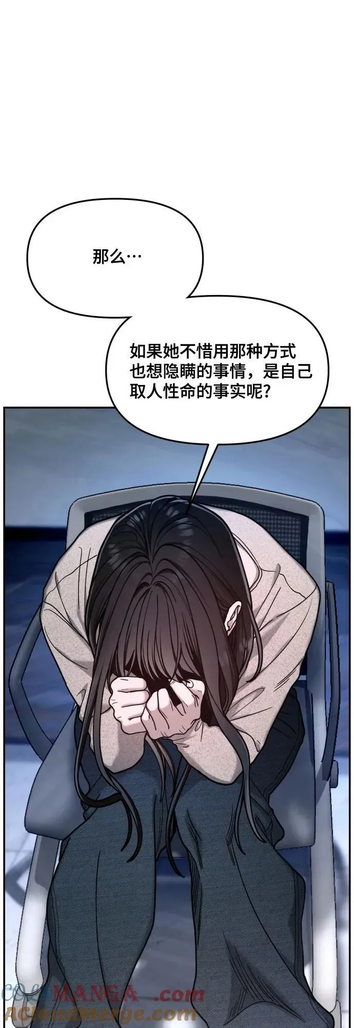 第159话 第37页