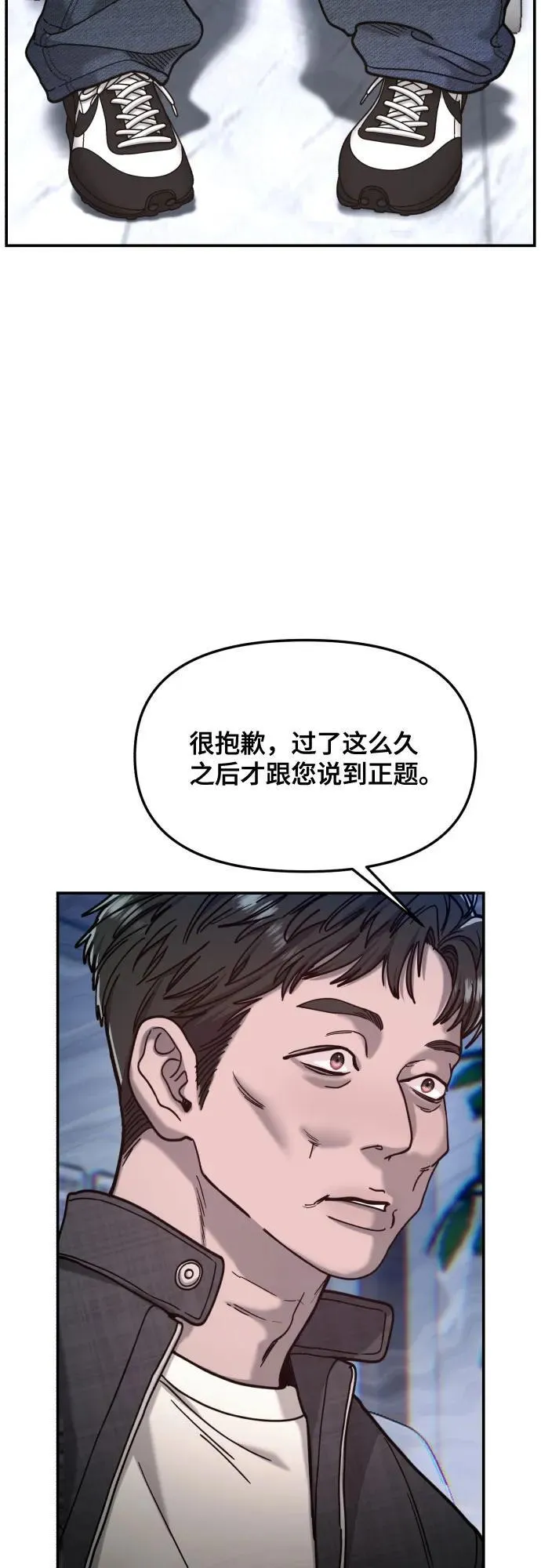 第159话 第38页
