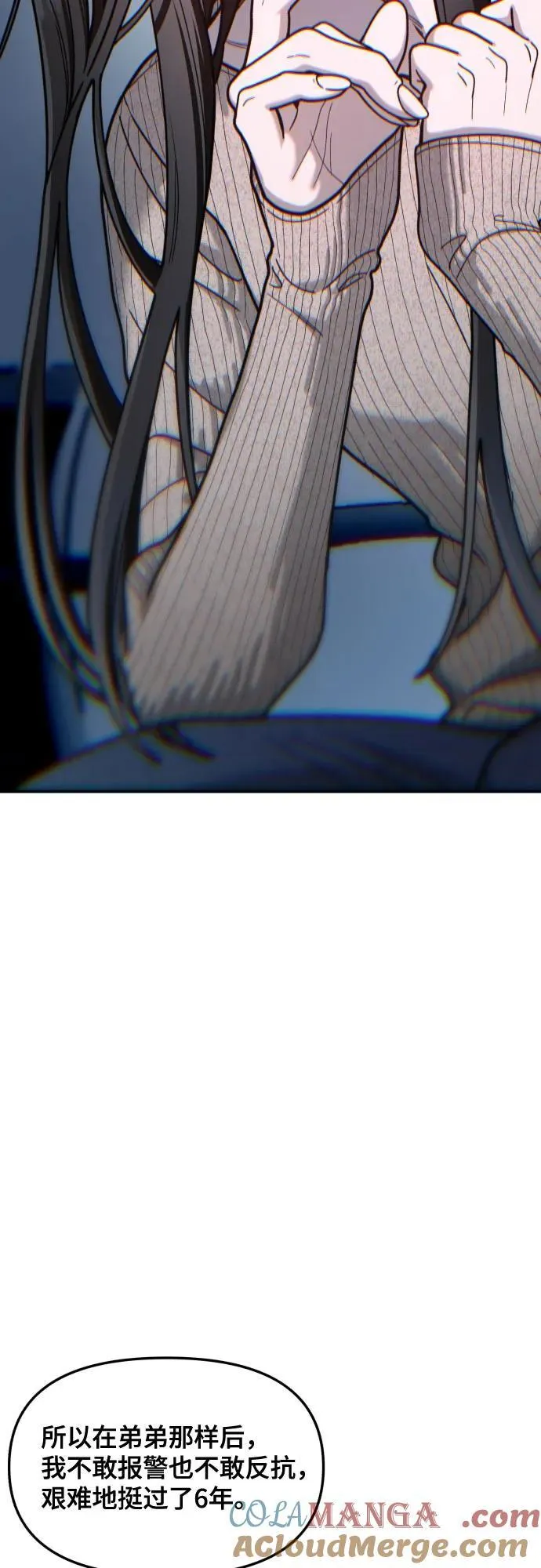第159话 第40页