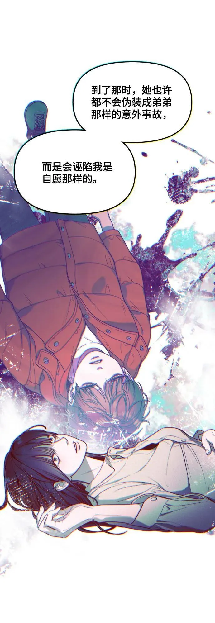 第159话 第44页