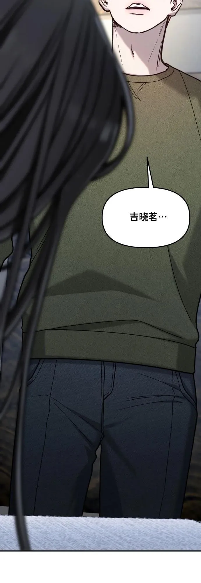 第159话 第47页