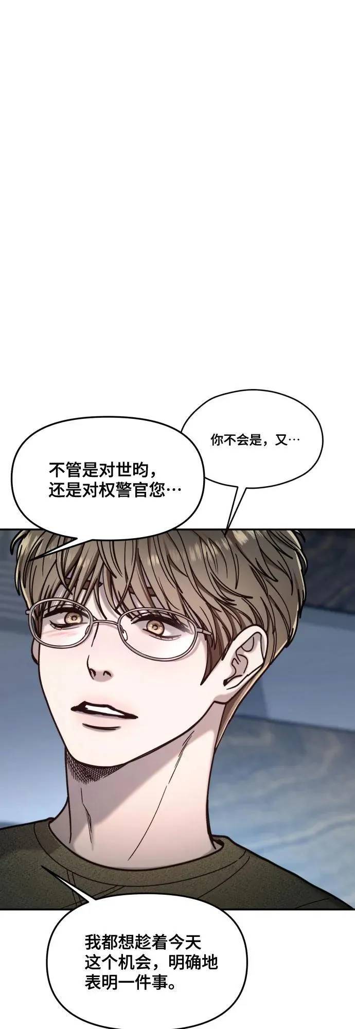 第159话 第48页