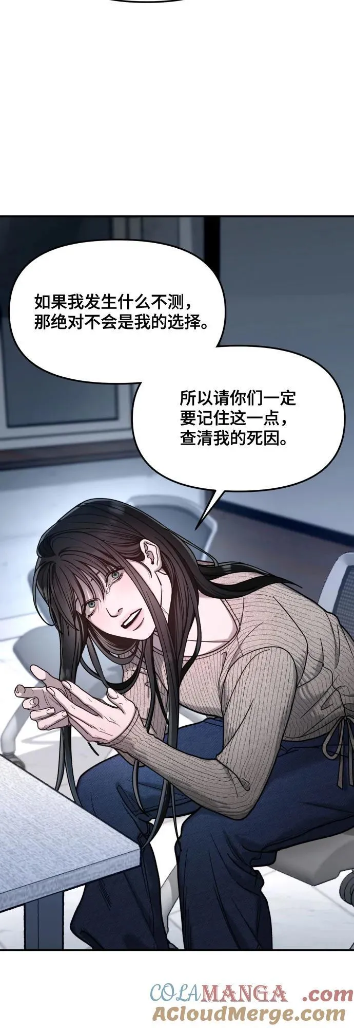 第159话 第49页