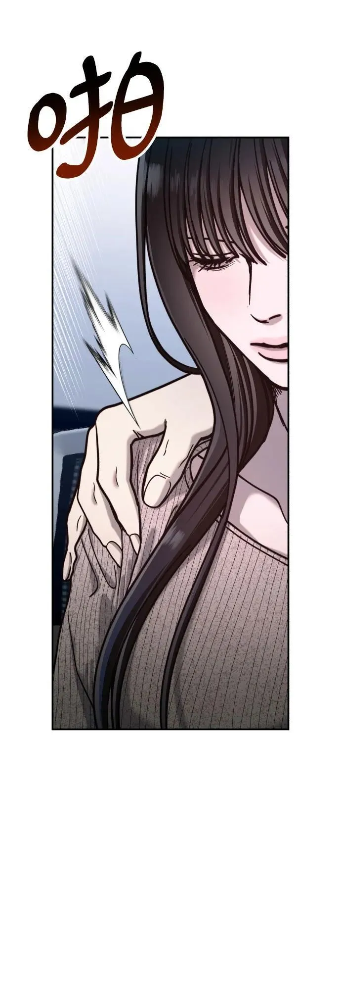 第159话 第51页