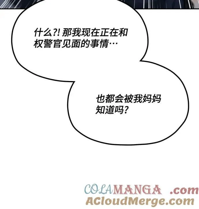 第159话 第55页
