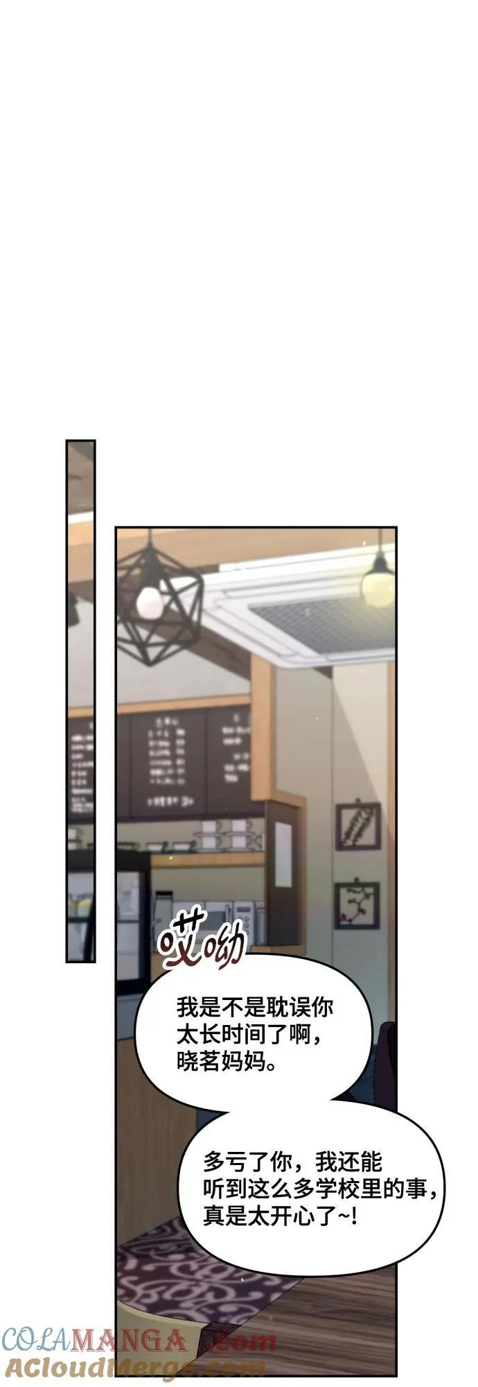 第159话 第58页