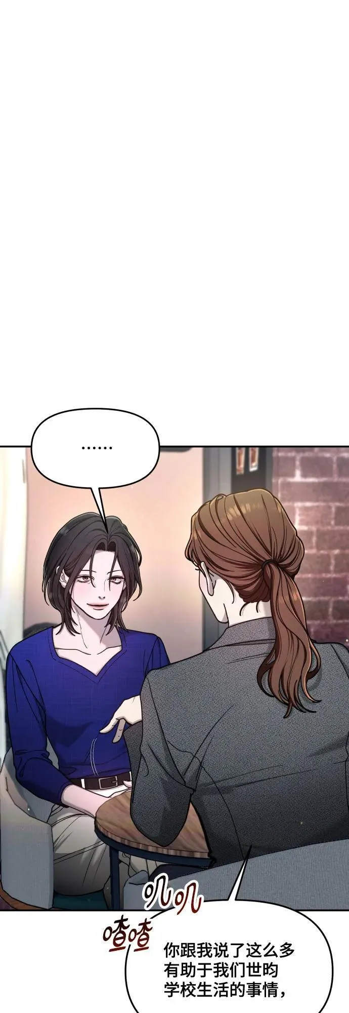 第159话 第59页