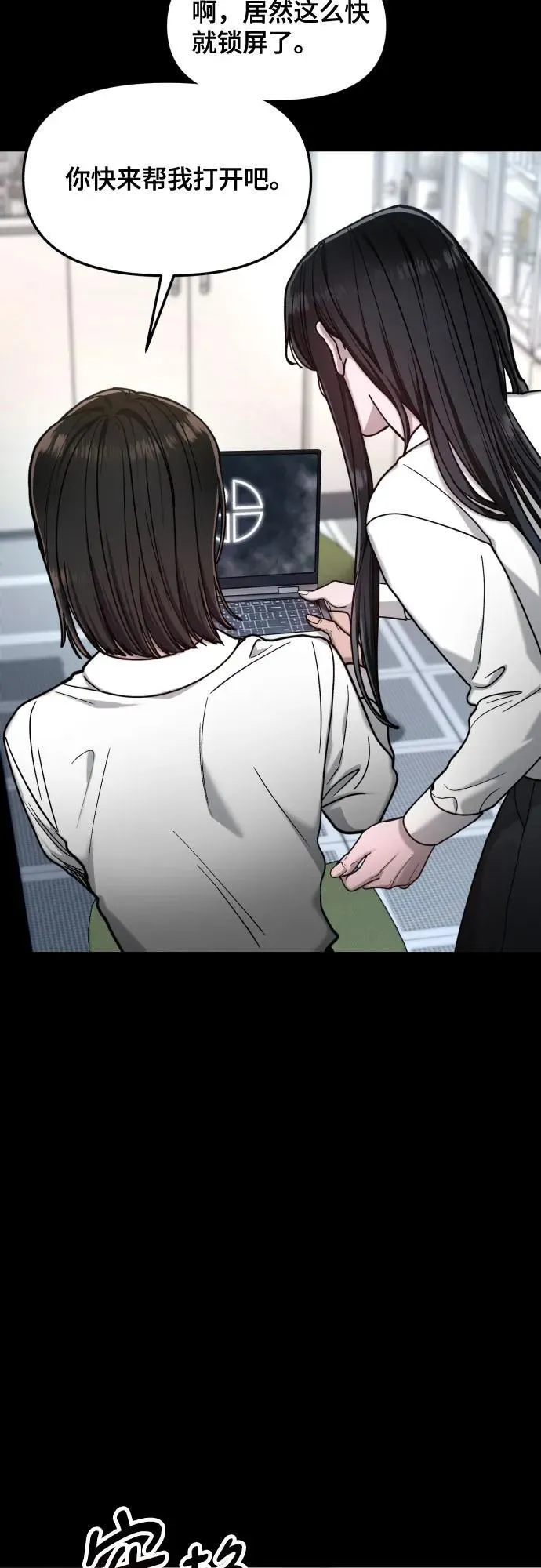 第159话 第72页