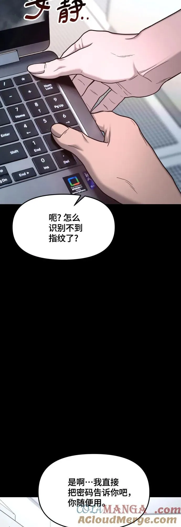 第159话 第73页