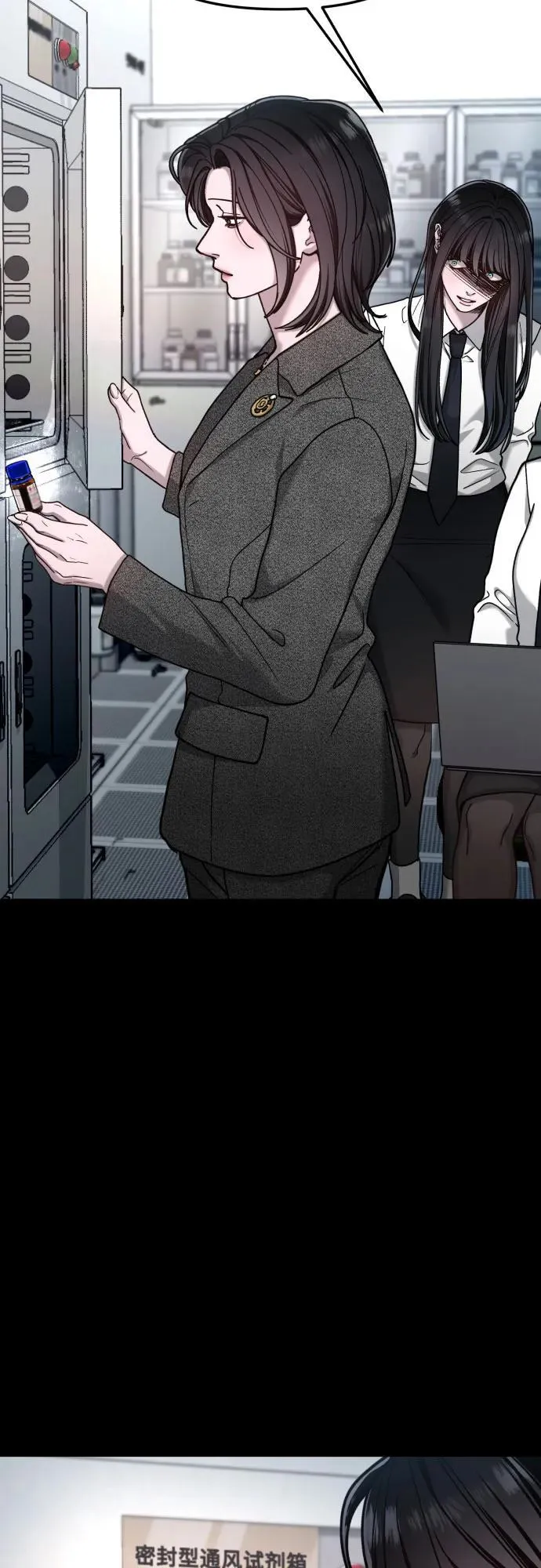 第159话 第74页