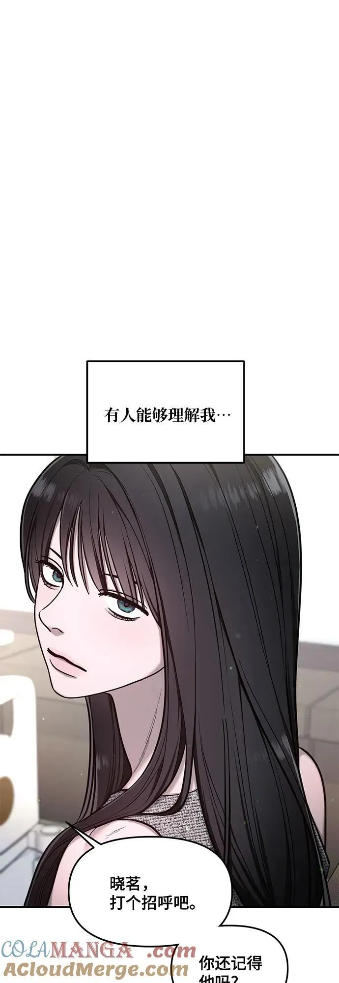 第112话 第4页