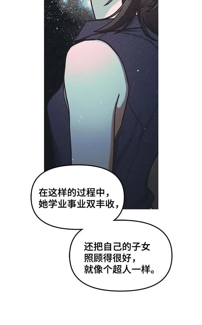 第112话 第17页