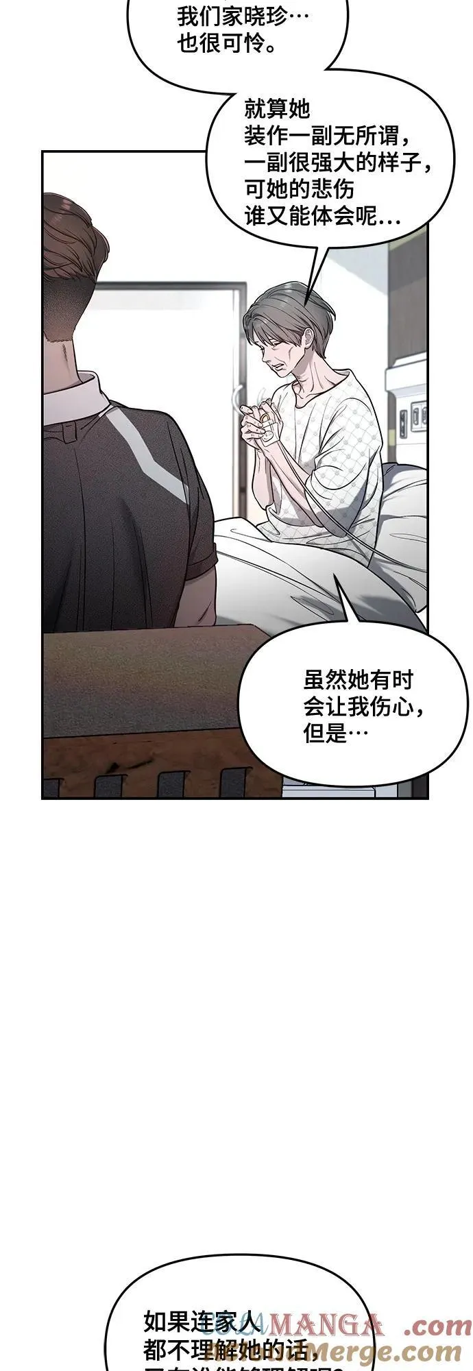 第112话 第19页
