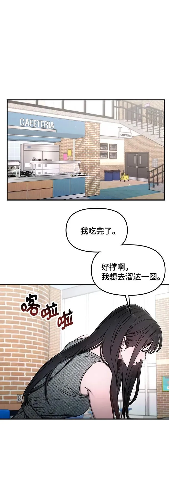 第112话 第24页