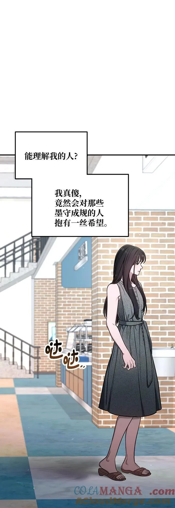 第112话 第25页