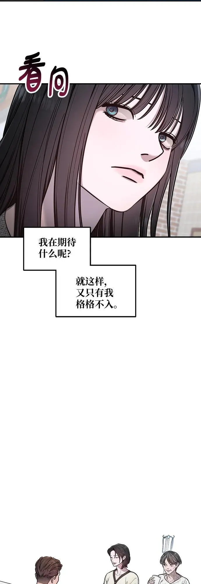 第112话 第26页