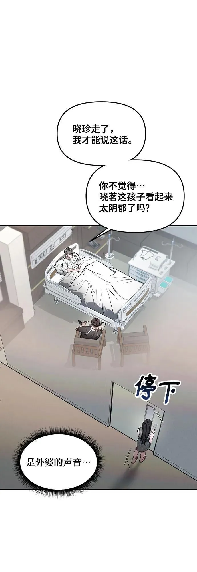 第112话 第35页