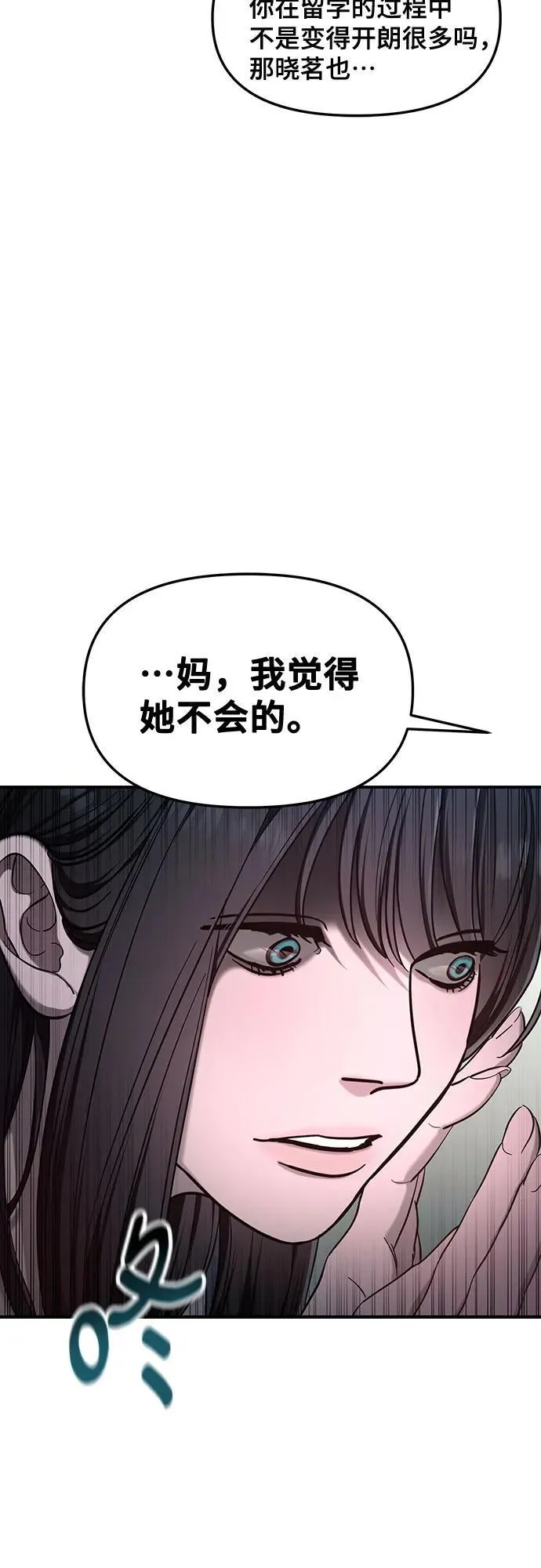 第112话 第39页