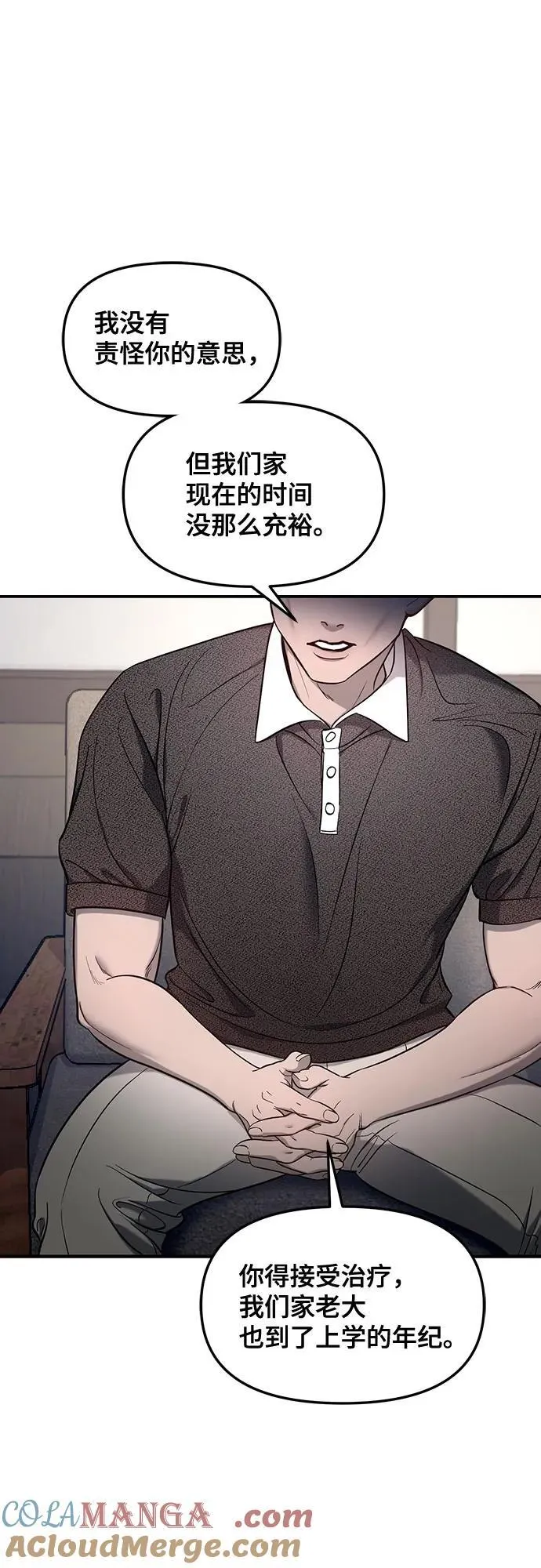 第112话 第40页