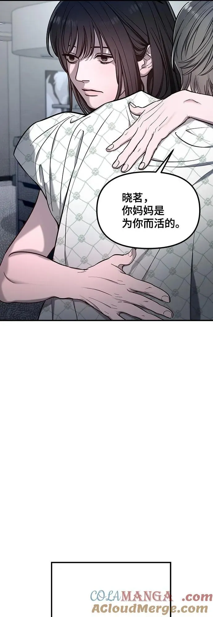 第112话 第49页