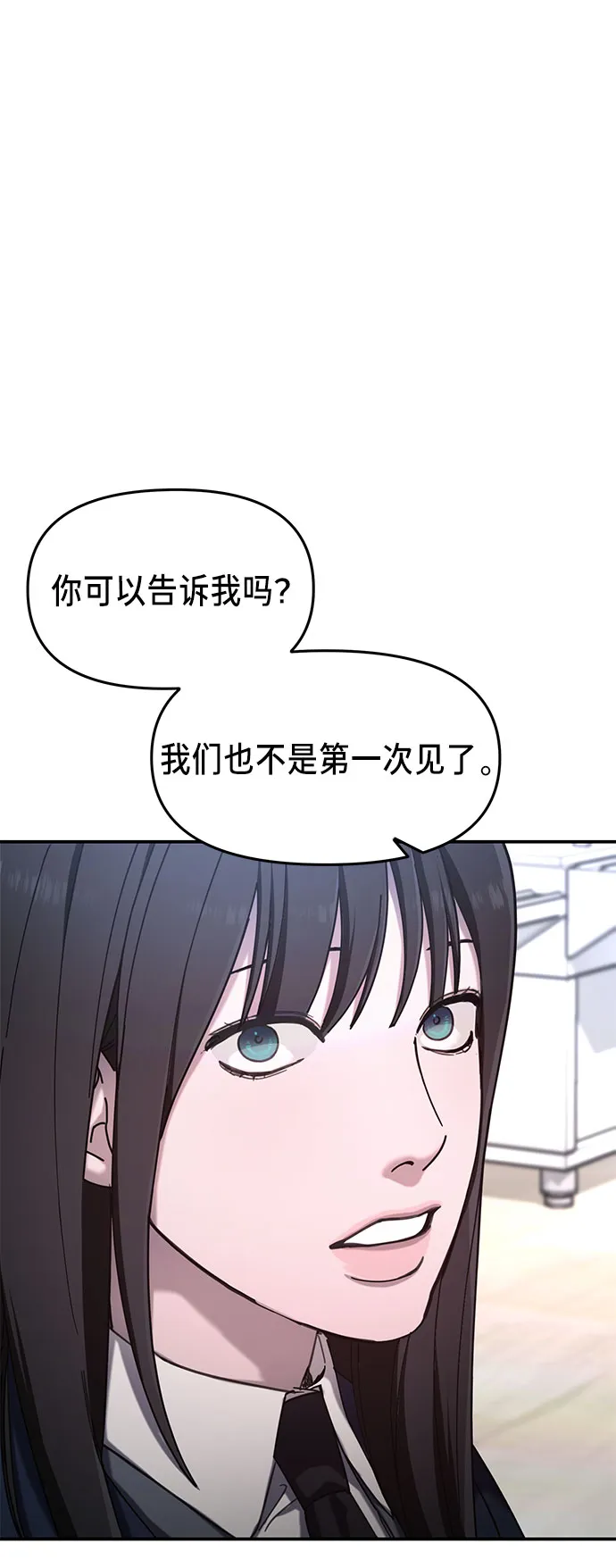 第47话 第4页