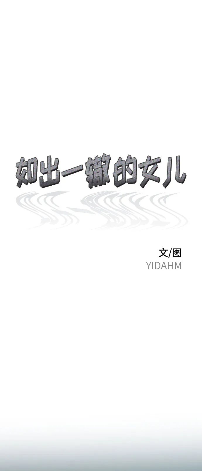 第47话 第7页