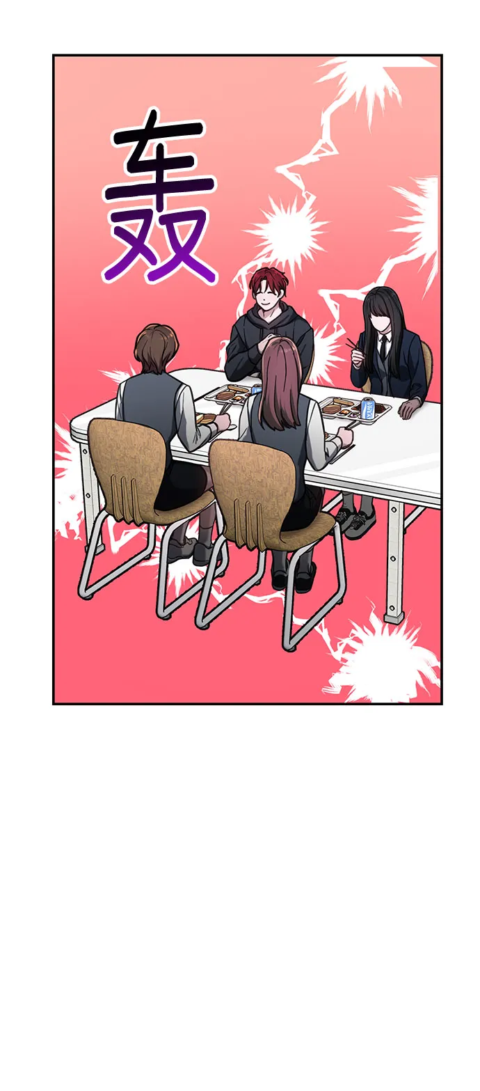 第47话 第15页