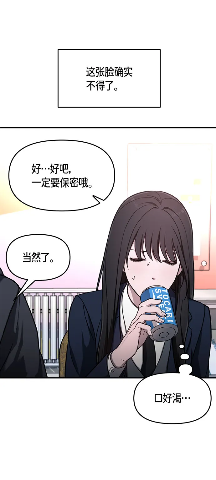 第47话 第16页