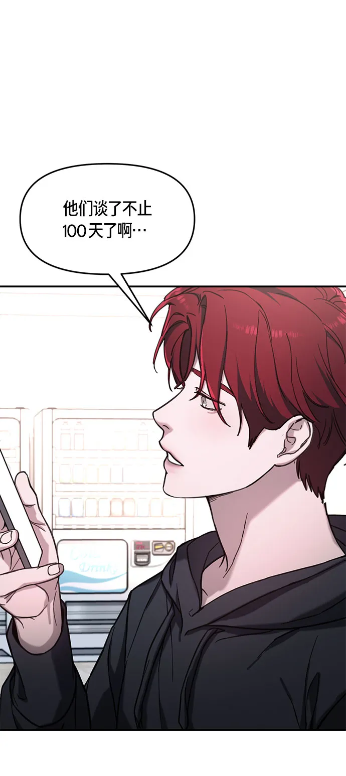 第47话 第18页