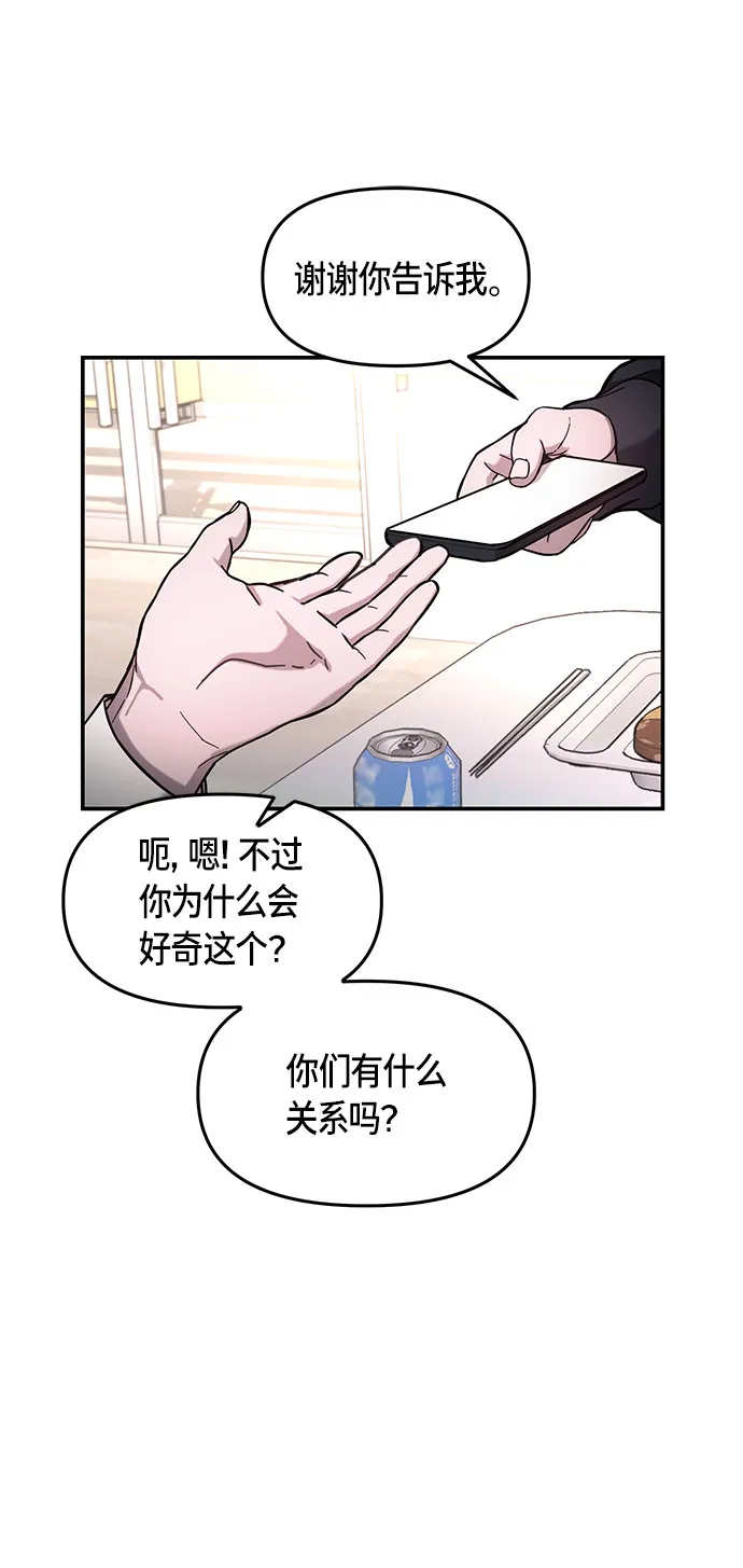 第47话 第19页