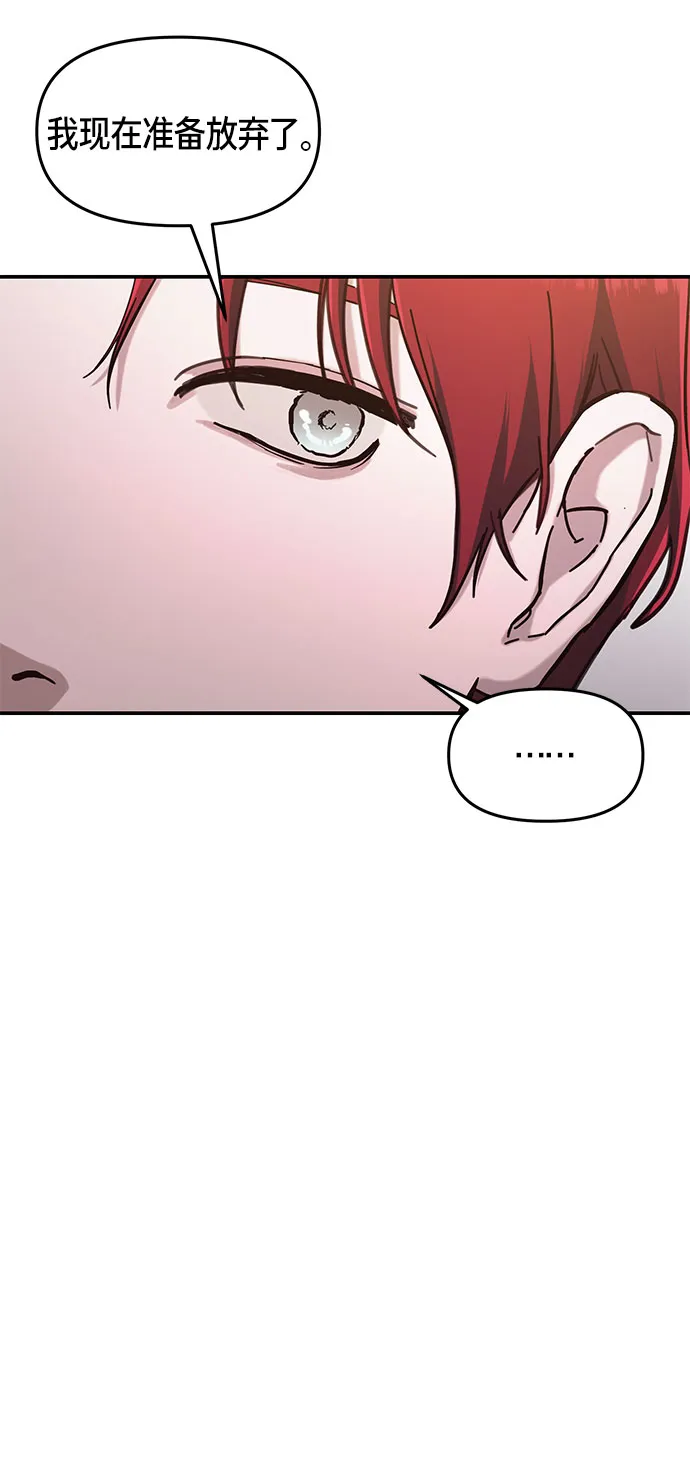 第47话 第22页